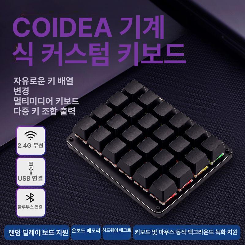 한손 매크로 키보드 숫자 한손매크로키보드 편집 한손키보드 매크로키보드 웹툰작가 웹툰 - 상세 이미지 2