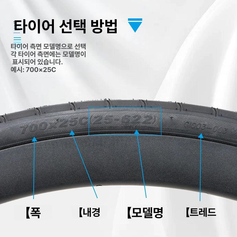 바이커 바퀴 로드 로드자전거 타이어 자전거 싱글 바이크 튜브 카본 합금 - 상세 이미지 2