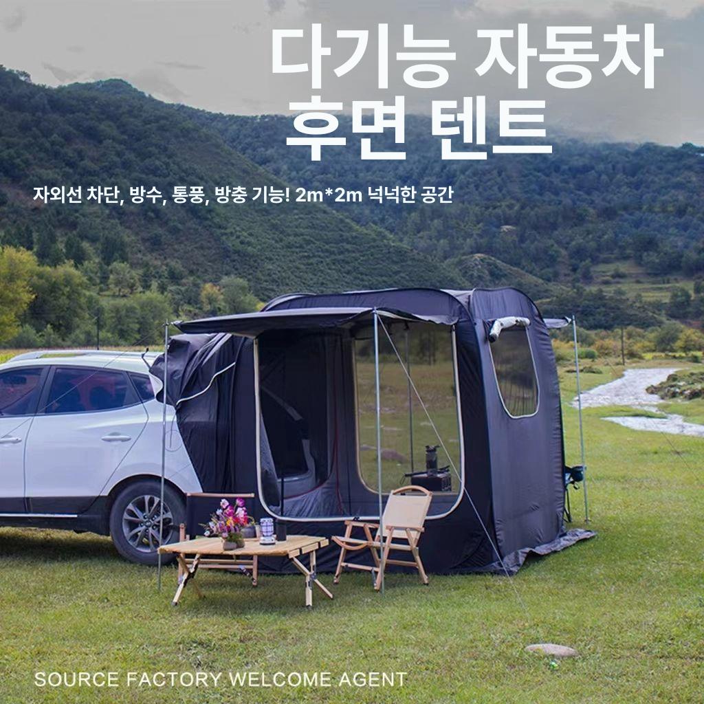 카피크닉 차박텐트 원터치 SUV 트렁크 캠핑 카쉘터 차량용 캐노피 꼬리텐트 차량연결 - 상세 이미지 2