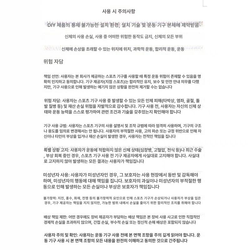 헬스 케이블 로프 렛풀다운 운동기구 홈트 피트니스 스트랩 보조 삼두운동 등 - 상세 이미지 4