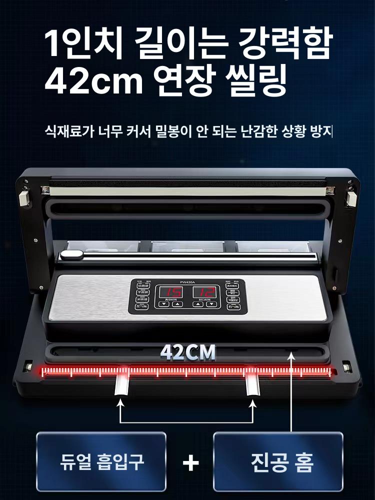 진공 포장기 업소용 건습식 실링머신 정육 생선 식품 밀봉 전자동 습식 장비 산업용 - 상세 이미지 4