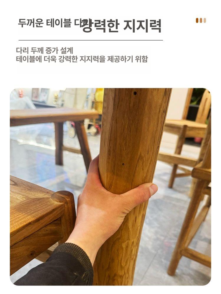 빈티지 원목 식탁 카페 테이블 펜션 다이닝 나무 수제 인테리어 식당용 - 상세 이미지 5