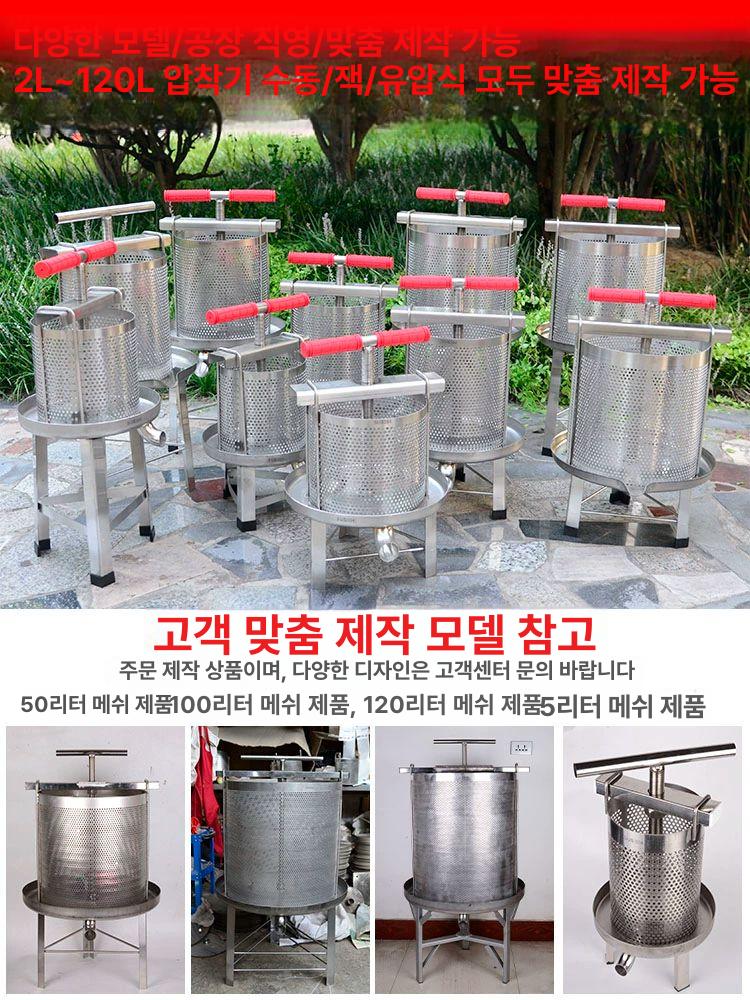 야채 과일 착즙기 가정용 주스 프레스 짜기 과즙 추출기 필터 기능 - 상세 이미지 4