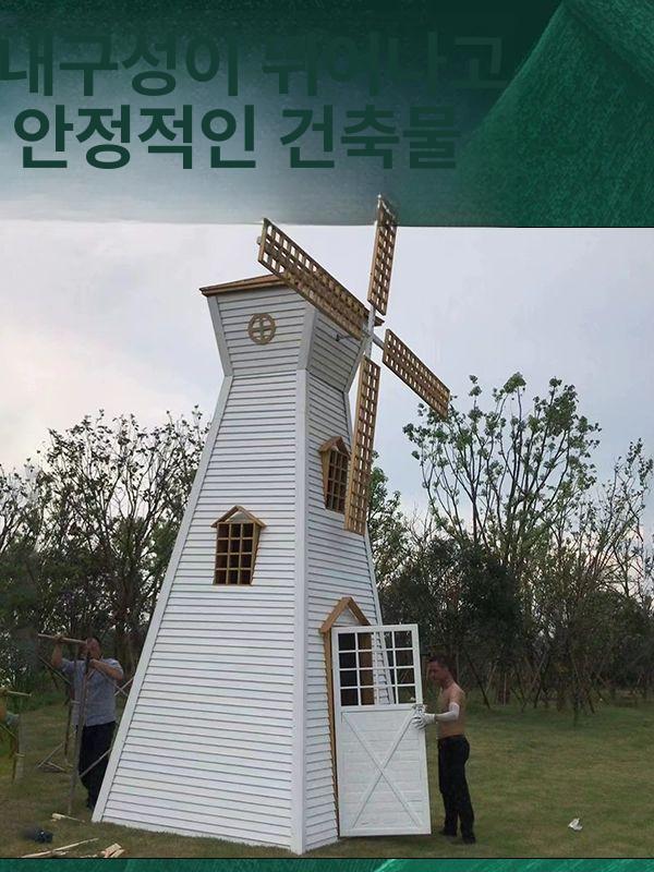 목재정원풍차 대형야외장식 바람개비 조경용 수동회전식 가든소품 - 상세 이미지 2