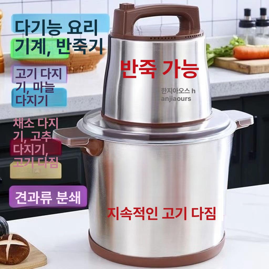업소용 고기분쇄기 야채다짐기 자동 식재료 처리 주방용품 식당 조리장비 - 상세 이미지 2
