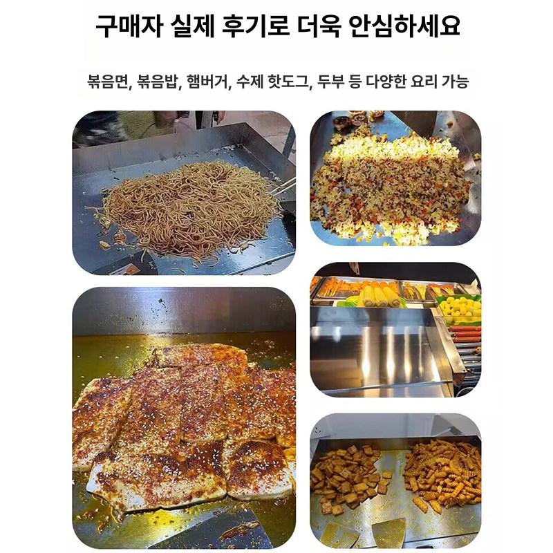 업소용 전기 철판 불판 야키니쿠 순대 볶음 구이팬 토스트기 - 상세 이미지 4