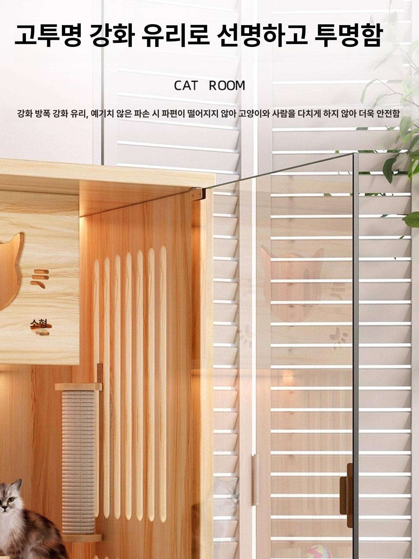 나무 고양이 집 텐트 고양이집 고무나무 둥지 반려묘 하우스 원목 - 상세 이미지 4