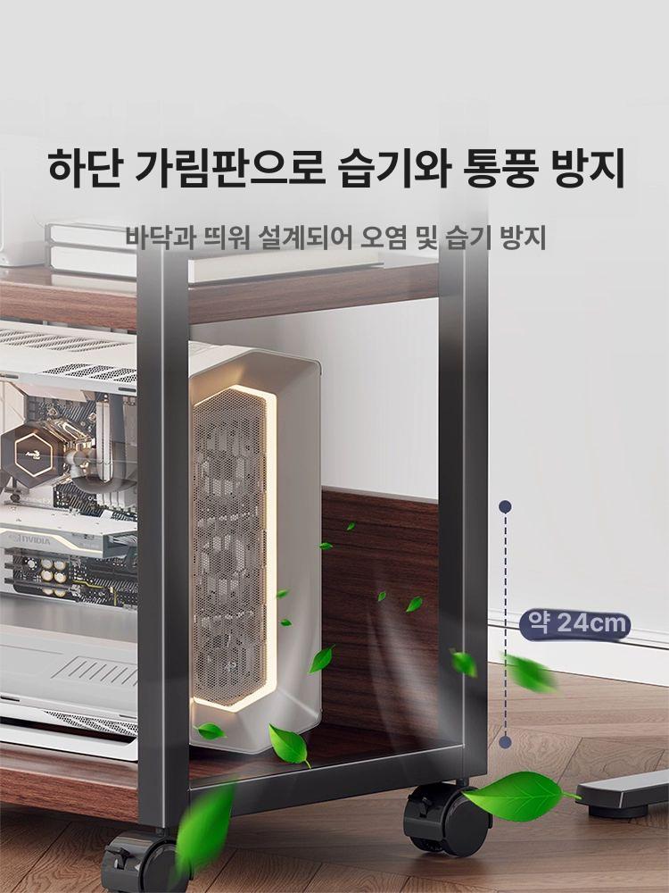 컴퓨터 본체 수납 받침대 이동식 데스크탑 선반 거치대 서랍장 프린터 다용도 복사기 사무용 - 상세 이미지 5