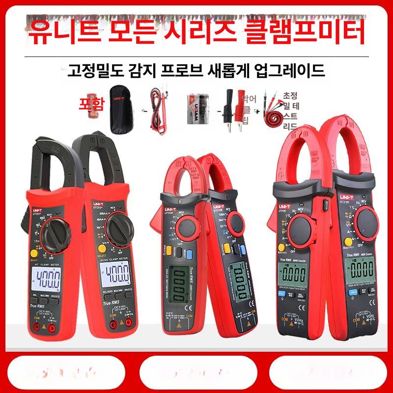 디지털 클램프 고정밀 전류계 디스플레이 저항성 멀티미터 전압 검전기 전기 클램프미터 코일 - 상세 이미지 2