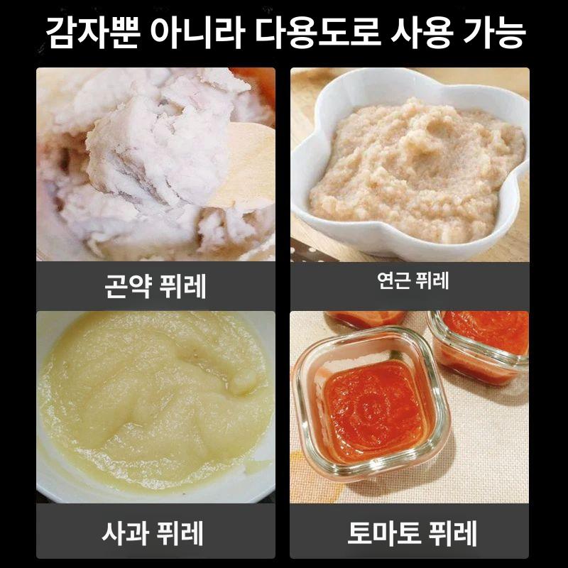 그라인더 감자가는기계 야채 연근 절단기 상업용 채썰기 채소 강판 전분기 업소용 - 상세 이미지 3