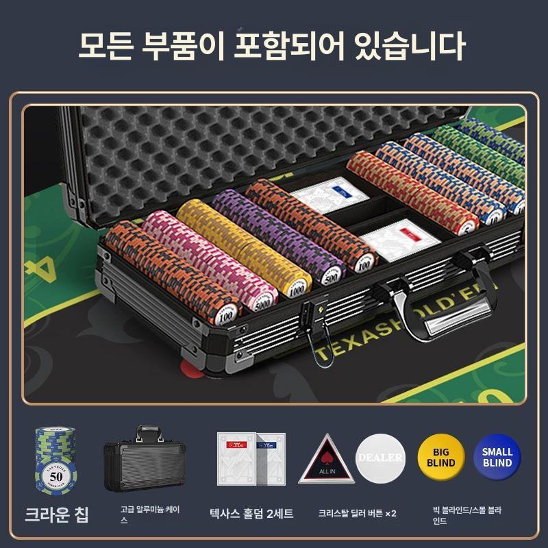 카드 홀덤칩 게임칩 카지노용품 국제규격 카지노칩 포커게임 칩키퍼 딜러버튼 칩세트 - 상세 이미지 4