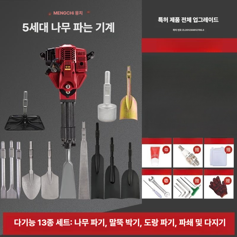 농업용 엔진굴착기 토양 기계 항타기 지주설치기 말뚝박기 나무심기 굴삭기 가솔린 - 상세 이미지 4