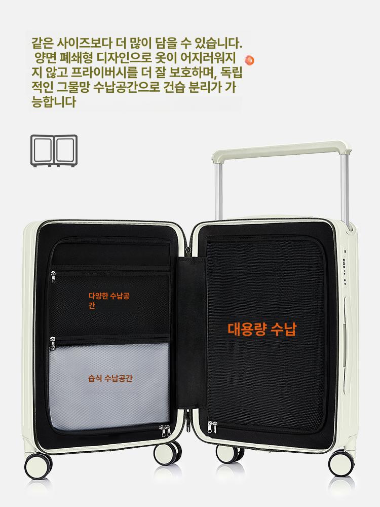 대형 여행용캐리어 기내용 확장형 여행가방 수화물용 하드 수하물 기내반입 바퀴 - 상세 이미지 4