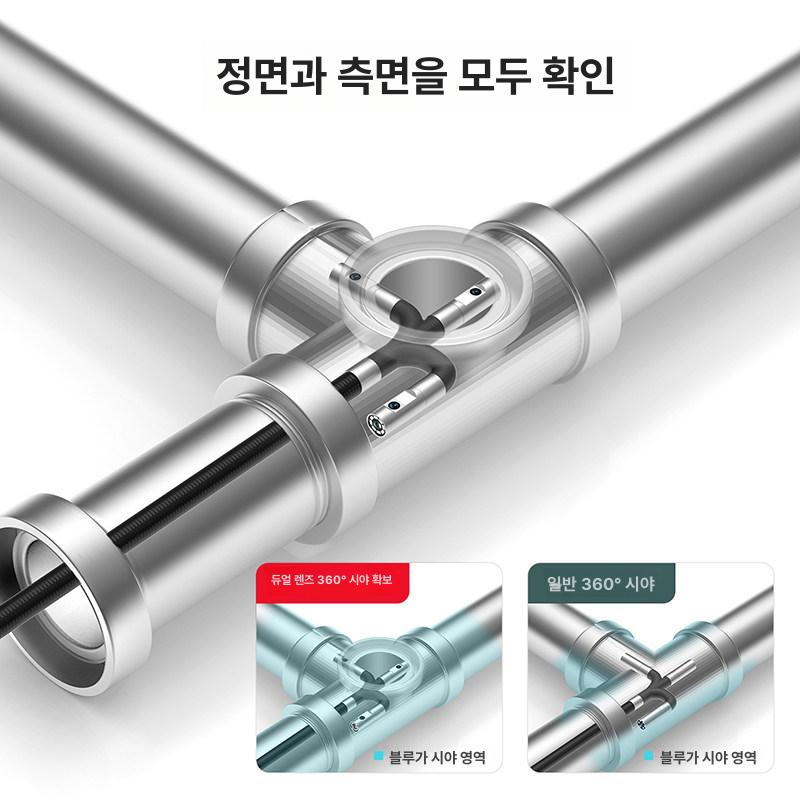 산업용 굴절 내시경 카메라 자동차정비 스마트폰 고화질 휴대용 케이블 내시경카메라 휴대폰 - 상세 이미지 5