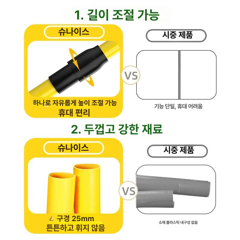 축구 장애물 훈련 폴 콘 세트 높이조절 물주입식 드릴 연습용품 - 상세 이미지 2