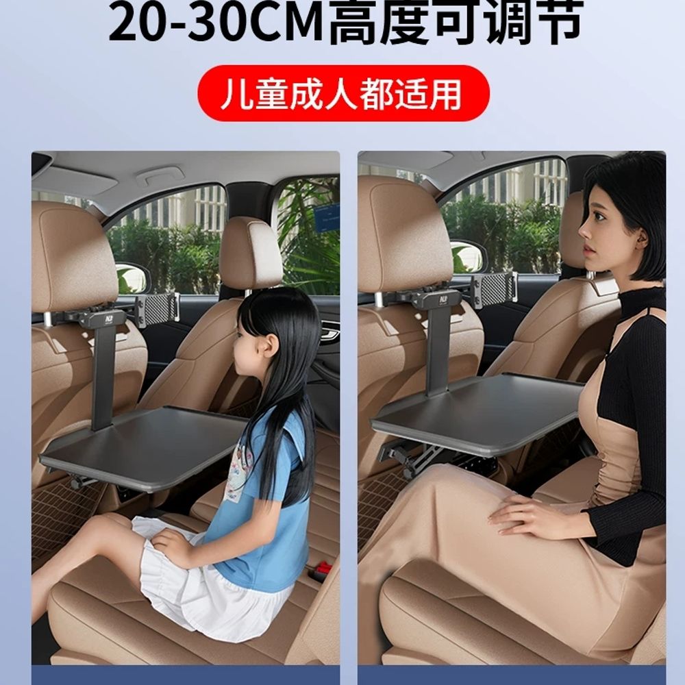 차량용 테이블 트레이 컵홀더 멀티 다용도 거치대 뒷좌석 헤드레스트 카시트 이미지 6