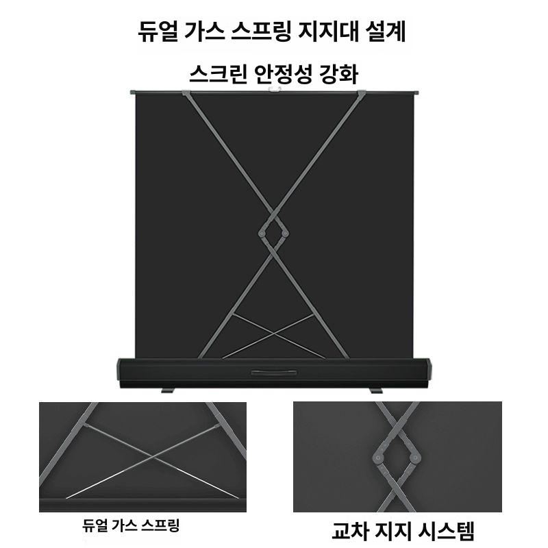 전동 빔스크린 롤러블 바닥형 가정용 스탠딩 프로젝터 시네마 자동 무선 - 상세 이미지 4