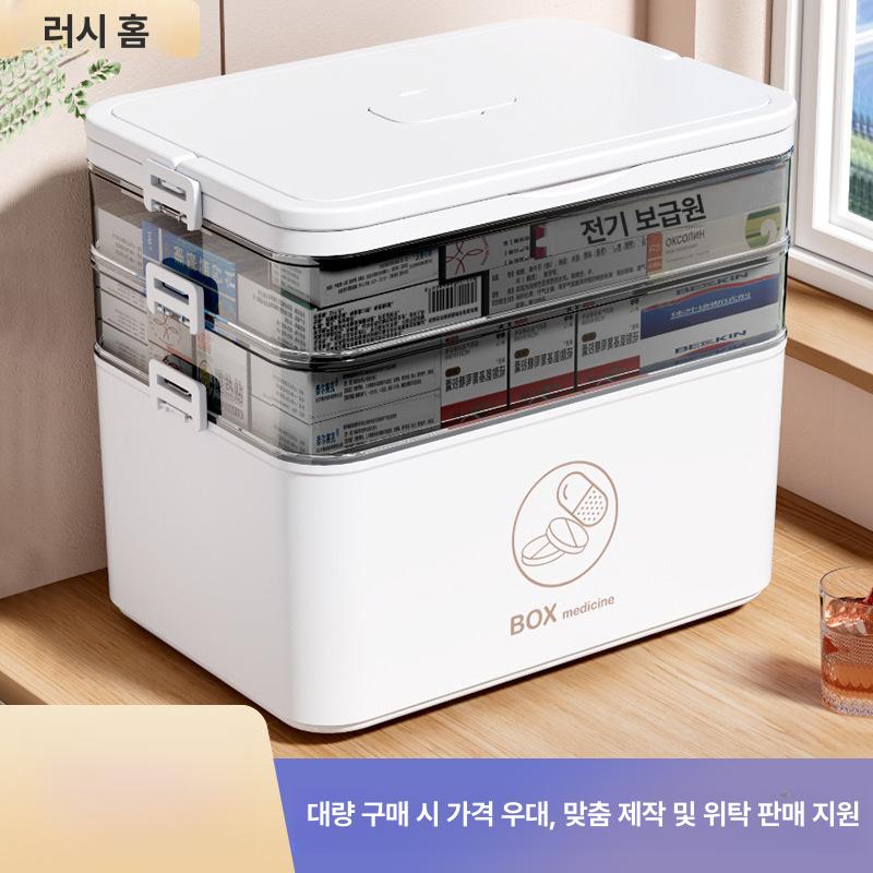 응급약품 약품보관함 다층수납함 서랍형 가정용응급처치함 응급상자 비상약 약보관함 - 상세 이미지 2
