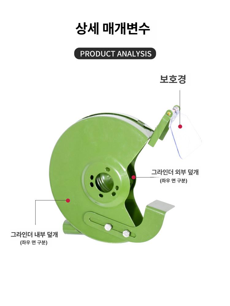 연삭기 보호커버 가드 그라인더안전커버 판 덮개 핸드 눈보호 작업 투명유리 - 상세 이미지 4