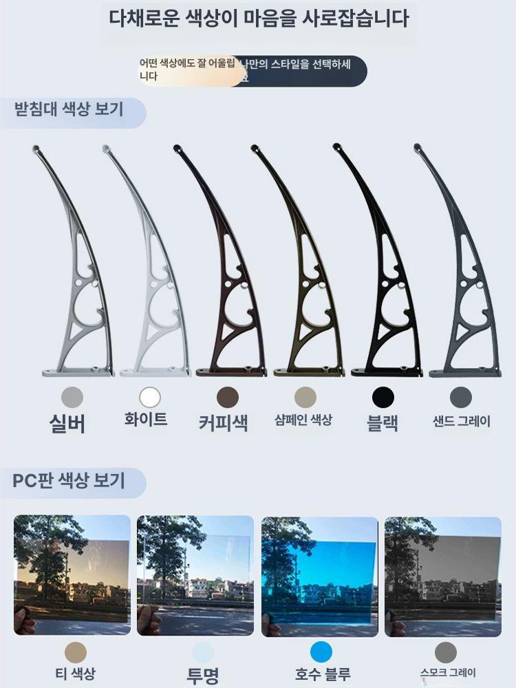 방수 차양막 테라스 비가림막 농막주택 햇빛차단 실외용 알루미늄 가림장 - 상세 이미지 5