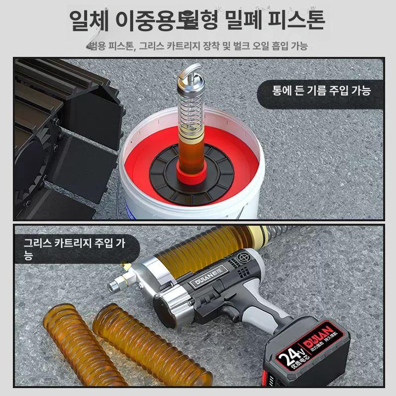 충전식 전동 구리스건 자동 주입 그리스 도포기 중장비 기계용 윤활유 분사기 - 상세 이미지 2
