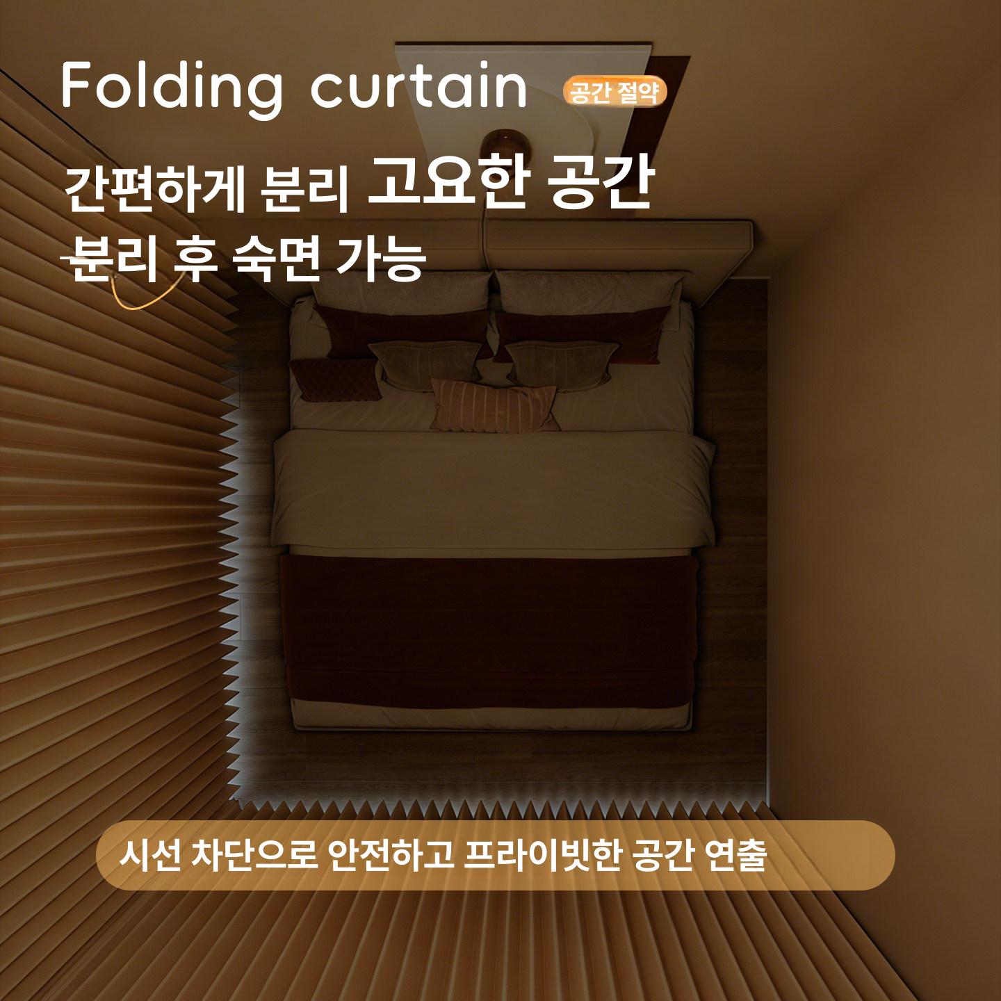접이식 공간분리파티션 커튼 l자형 간편설치 원룸 봉 현관 가벽 셀프 방나눔 병풍 - 상세 이미지 2