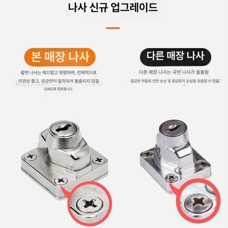 미닫이 문잠금장치 창문 걸쇠 중문 스토퍼 안전장치 창문잠금 보안용품 - 상세 이미지 3