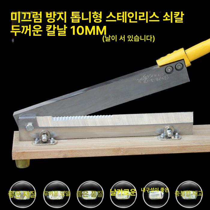 손작두 절단기 대형 약초 커팅 축사용 받침대 농장 지푸라기 사료 절단 농업용 - 상세 이미지 2
