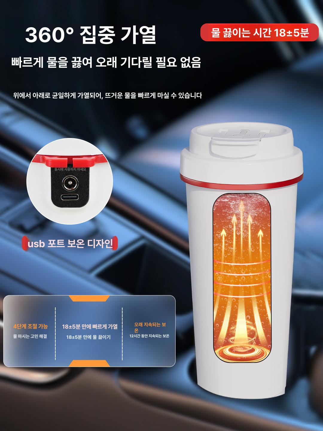 차량용 전기포트 시가잭 커피포트 카포트 블랙 차박 대용량 시거잭 주전자 - 상세 이미지 2