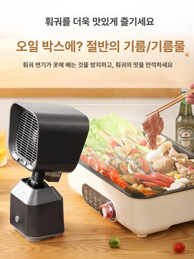 휴대용 환풍기 이동식 흡기 후드 덕트팬 흡입기 연기 포터블팬 - 상세 이미지 4