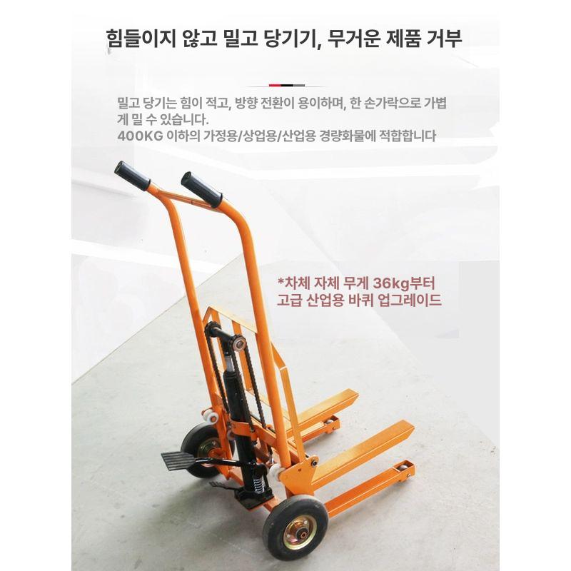핸드 지게차 끌차 적재 운반 트럭 화물 파렛트 핸드지게차 운반기 팔레트 하역 - 상세 이미지 2