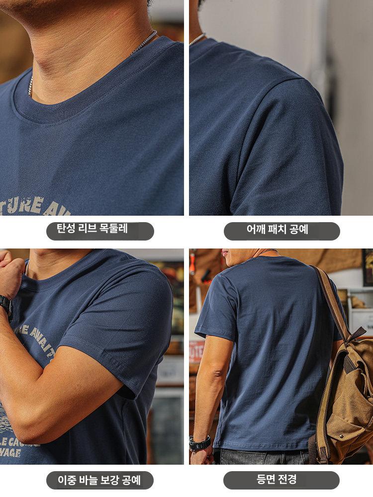 반팔 티셔츠 크루넥 투팩 무지 쿨링 슬리브 면티 오버핏 포켓 캐주얼 - 상세 이미지 5