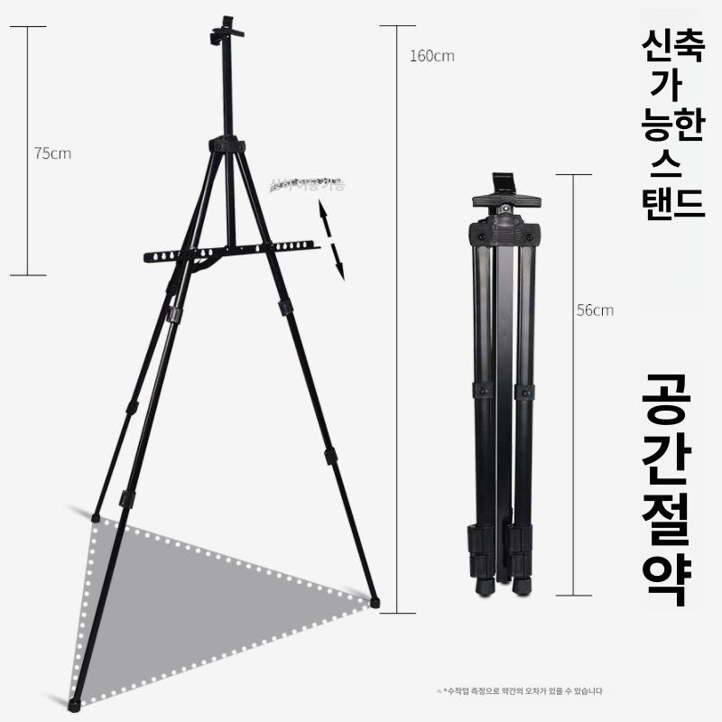 접이식 백보드 이동식 회의실 웬지프레임 자형 과외 사무용 걸이형 스탠딩 화이트보드 - 상세 이미지 3