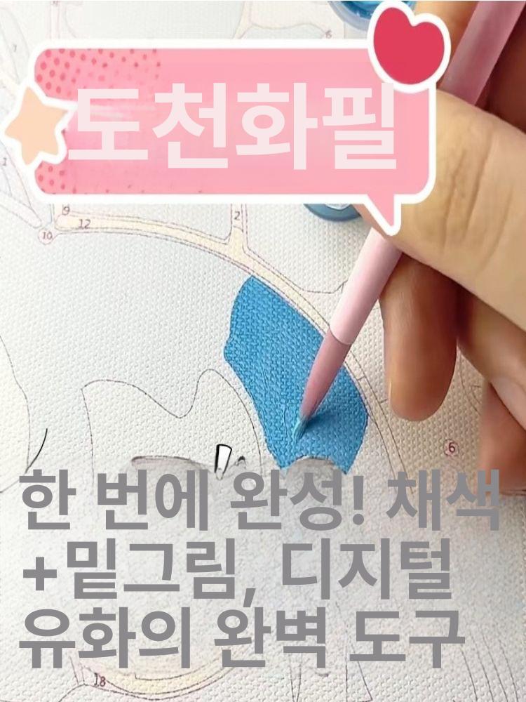 대형 유화그리기세트 색칠하기 캔버스페인팅 페인팅키트 그림색칠 해바라기 프레임 - 상세 이미지 2