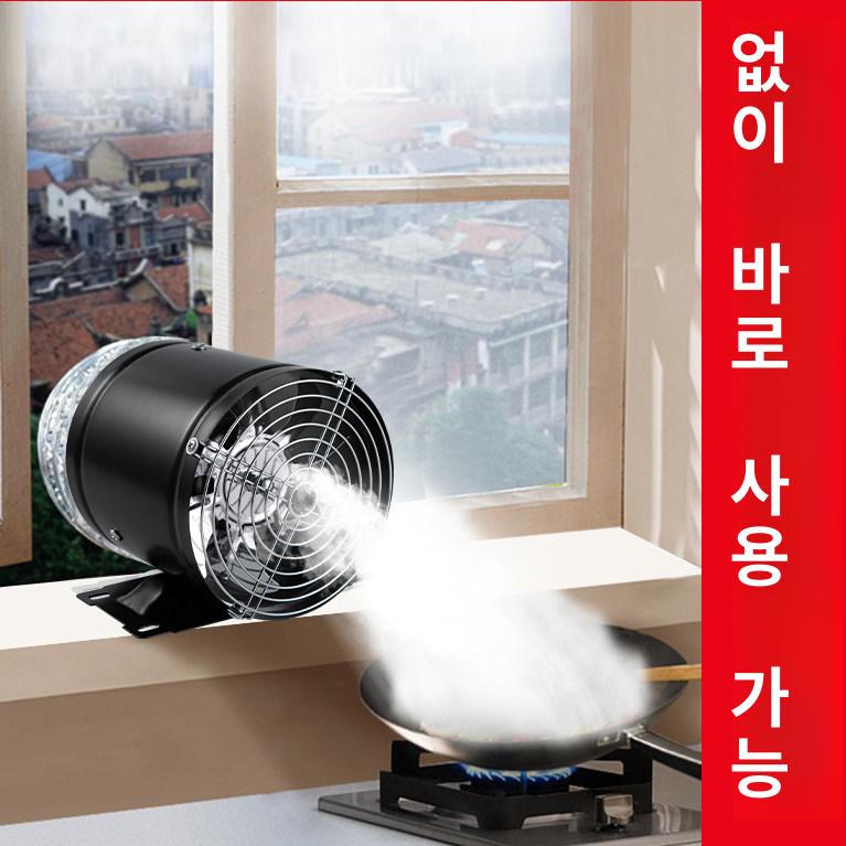 고기 연기 흡입기 환풍기 덕트 휴대용 가정용 냄새 고출력 숯불 이동식 공기 환기 간이 - 상세 이미지 2