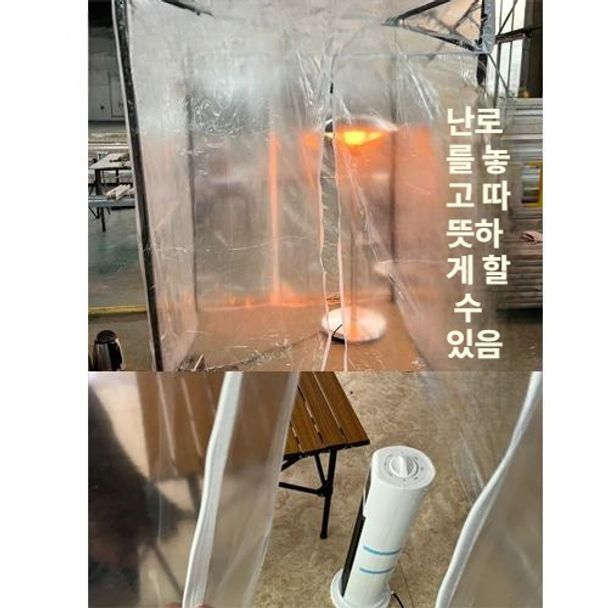 투명 비닐 주차 부스 방풍 밀폐형 야외 텐트 임시 차량 가림막 웨이팅 그늘 천막 - 상세 이미지 5