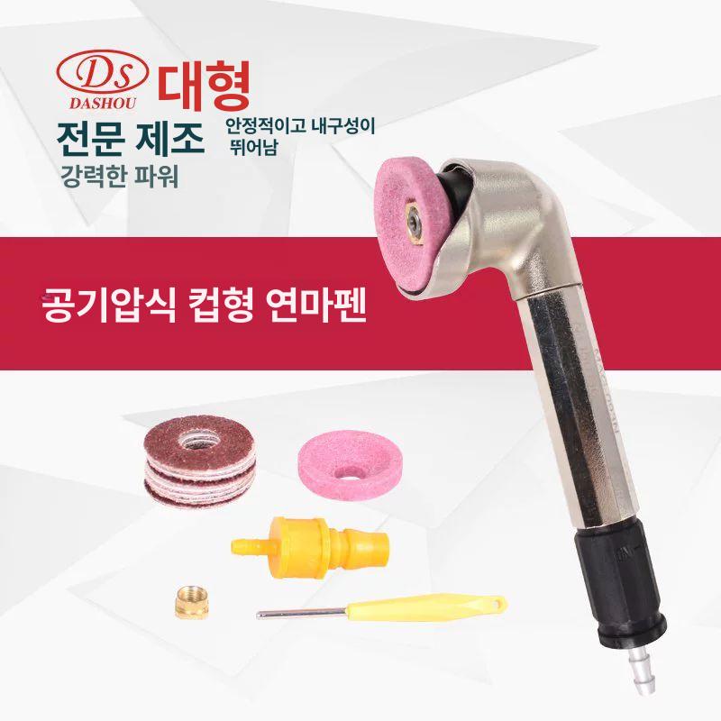 연삭기 연마기 전기 조각 목재 도구 에어루타 절단기 공구 공예 그라인드 속도조절 - 상세 이미지 4
