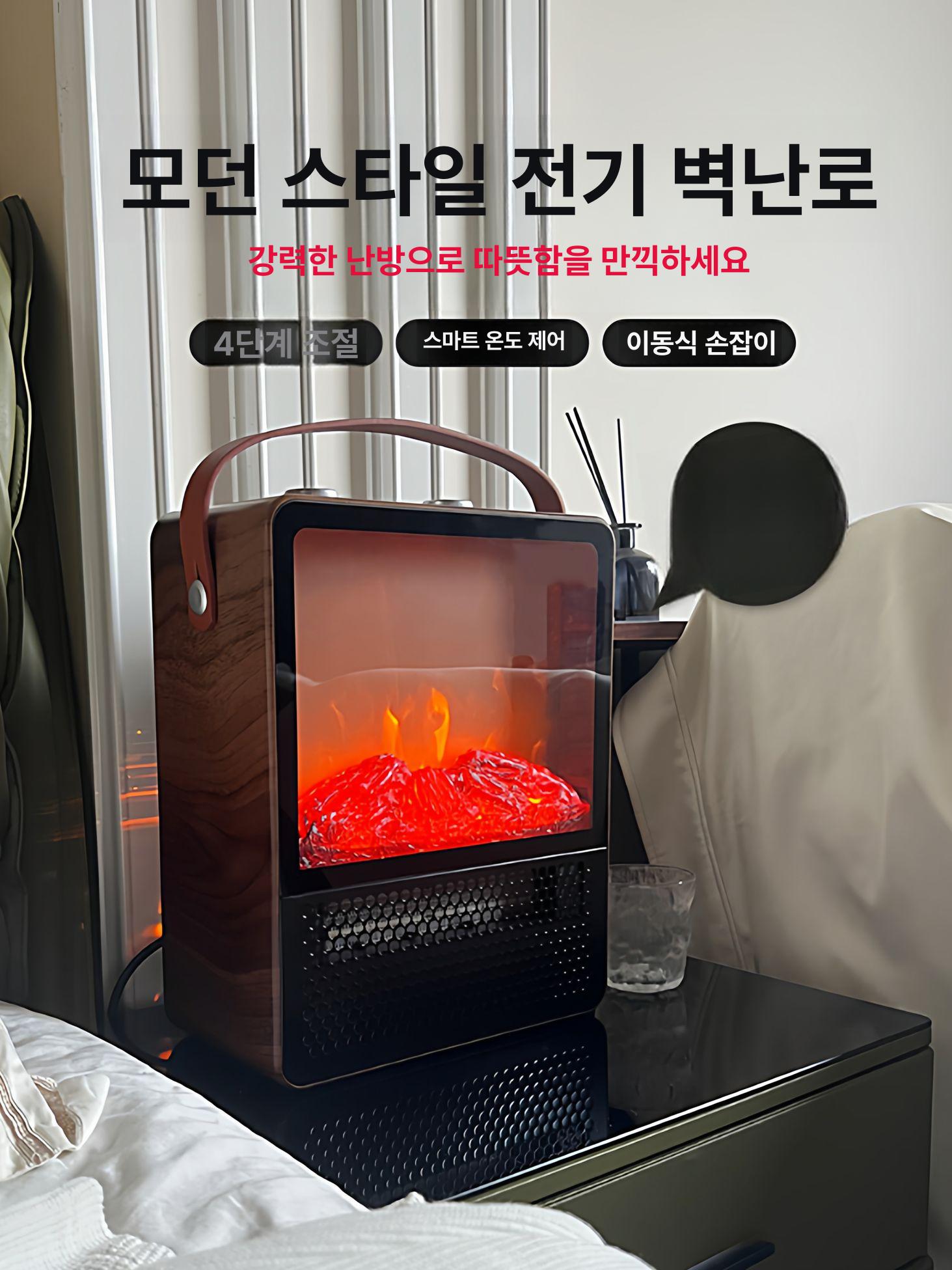 가정용 전기벽난로 거실 화장실 인테리어 전기난로 벽난로히터 욕실온풍기 열풍기 - 상세 이미지 2