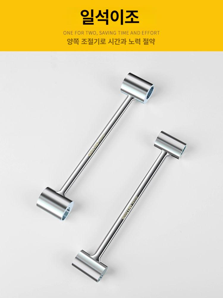 문틈막이 방화문 경첩 조절 렌치 깃형 쳐진문 수리용 튼튼한 소형 - 상세 이미지 4
