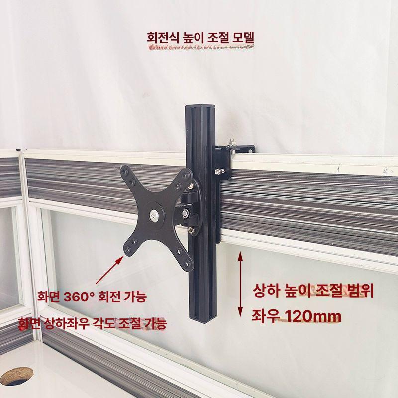 홀더 파티션모니터거치대 사무실 코너 듀얼 스탠드 받침대 - 상세 이미지 4