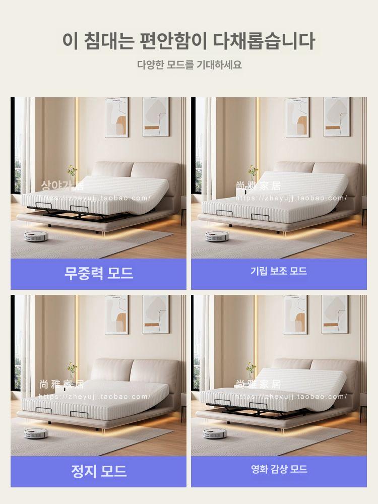 전동 침대 매트리스 2인용 리프팅 기능 자동 조절 높이 조정 편안한 수면 - 상세 이미지 2