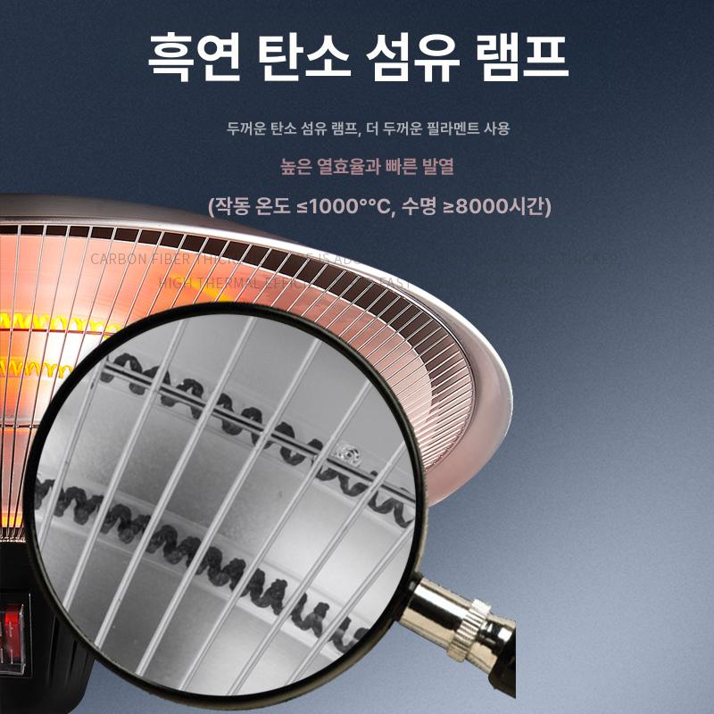 야외 파티오 난로 삿갓형 업소용 카본 원적외선 라바 스탠딩 전기 정원 가온기 - 상세 이미지 5
