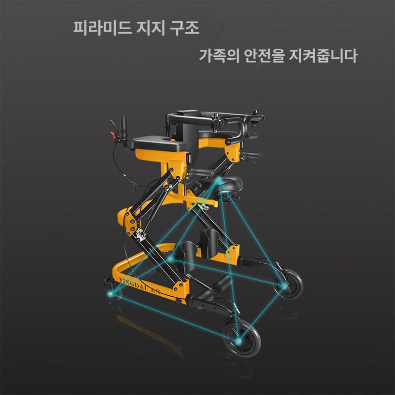 어르신 보행 지지기 실내 활동 보조 접이식 이동 보조기구 운동 헬스 케어 - 상세 이미지 3