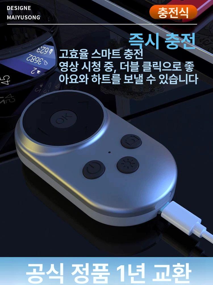 화면 오토클리커 택시지지기 핸드폰 스크린 매크로 콜잡기 휴대폰 자동클릭 - 상세 이미지 4