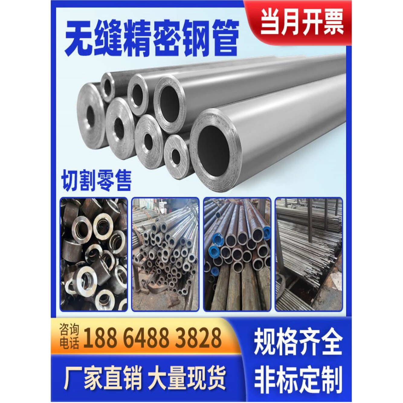 4140 강관 합금 튜브 카본강 파이프 50cm 정밀 CrMo 03 하이 외경 6mm 두께 1 1 5mm - 상세 이미지 3