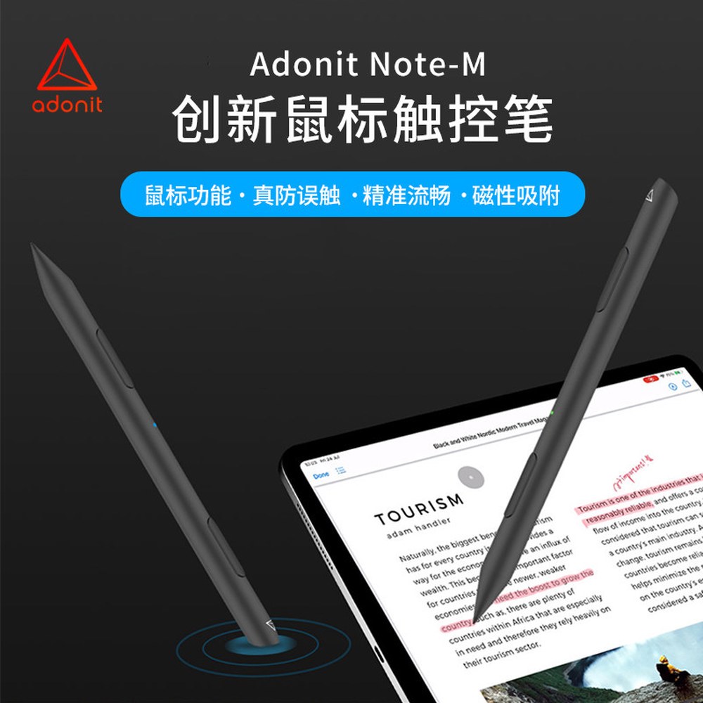 INKM ADONIT 노트M 스크롤 터치 기능 마우스가 있는 양용펜 스타일러스 듀얼 표면용 마그네틱 노트M/노트펜촉 트리플세트 - 상세 이미지 3
