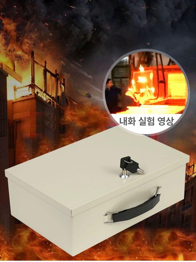 박스 비밀금고 잠금장치 비밀상자 서류 수납함 방화 보관함 보물상자 가정용금고 - 상세 이미지 3