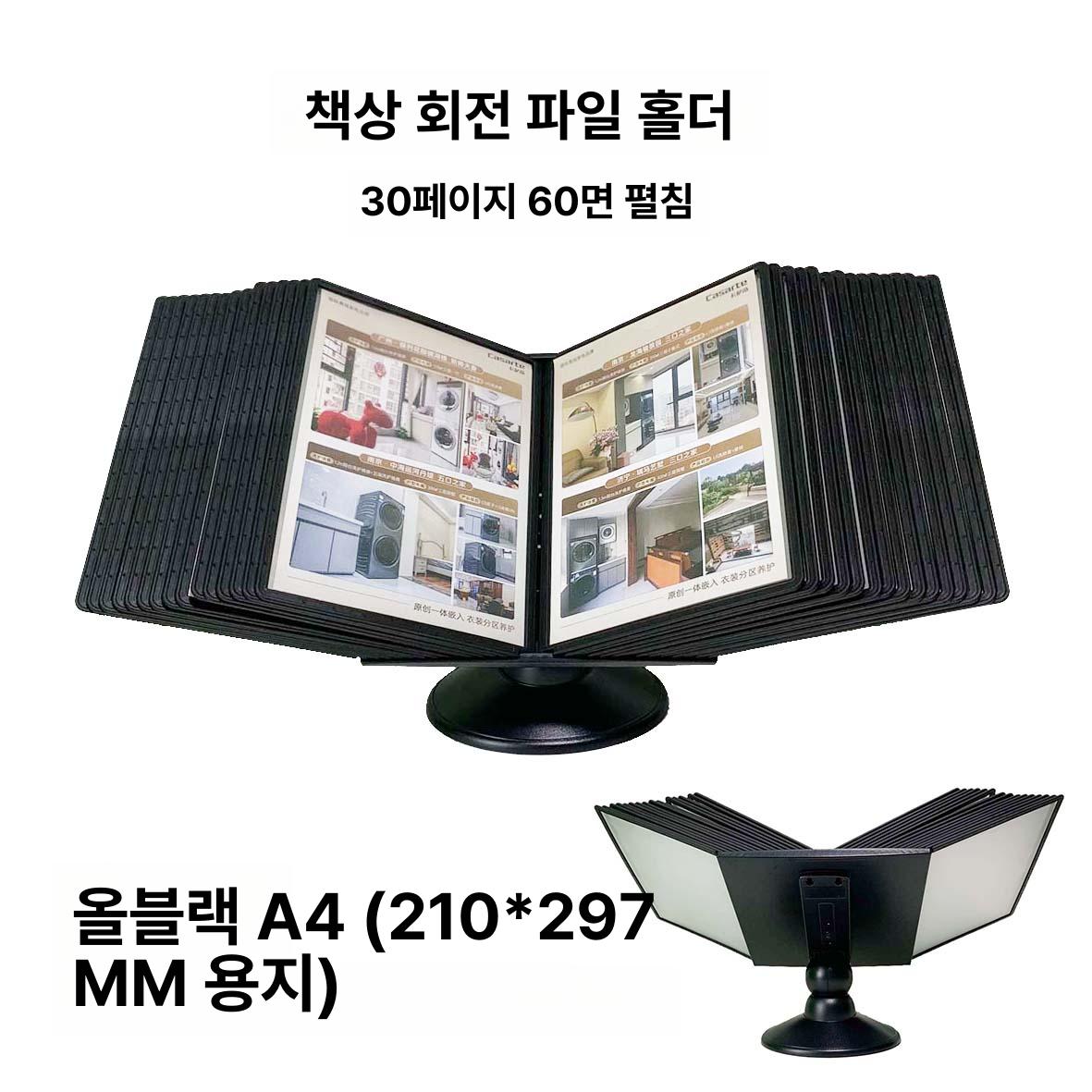 회전 안내판 피부과 파일 성형 데스크탑 고정형 배너 병원 서류철 거치대 홍보물 - 상세 이미지 5