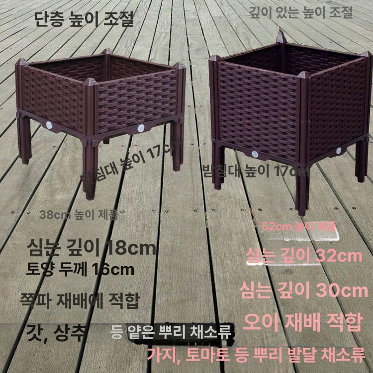 채소재배상자 대형 텃밭 야외 발코니 키우기 옥상 박스 화분 텃밭상자 채소 직사각형 목상 - 상세 이미지 2