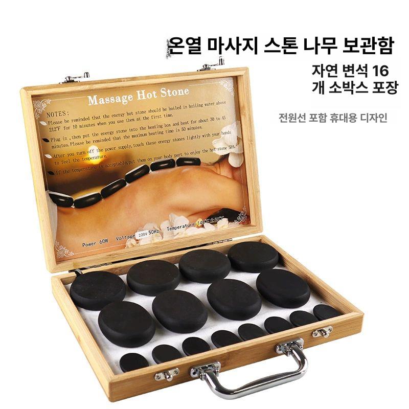 가열 마사지 핫스톤 찜질 가열기 스톤테라피 온열 냄비 테라피 돌 워머 돌뜸 스파 세트 - 상세 이미지 4